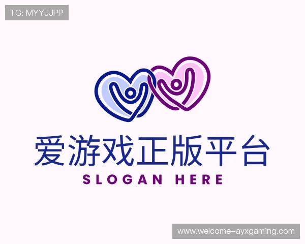 介绍爱游戏正版平台